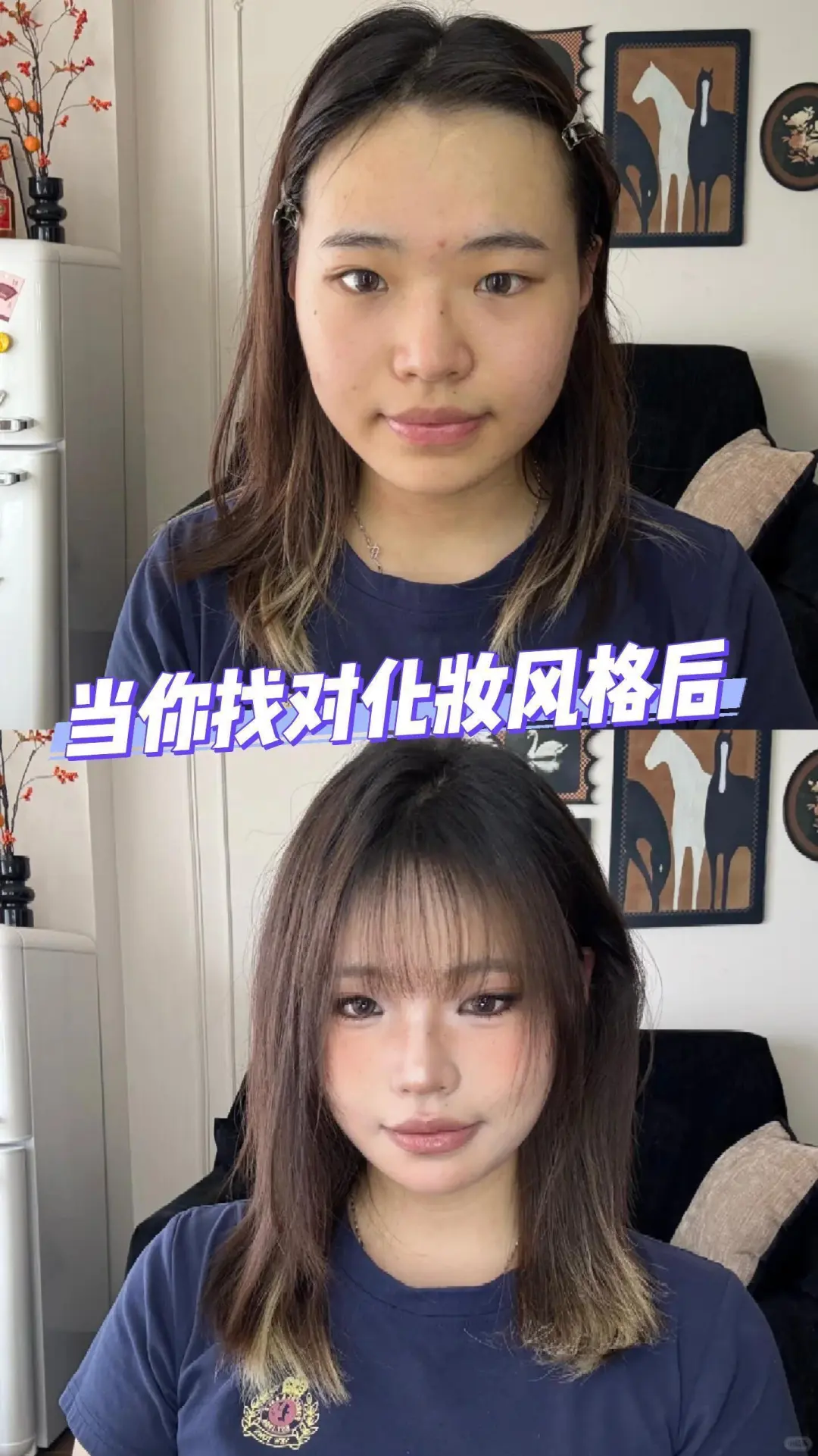 方圆脸塌鼻梁的变美思路！！！