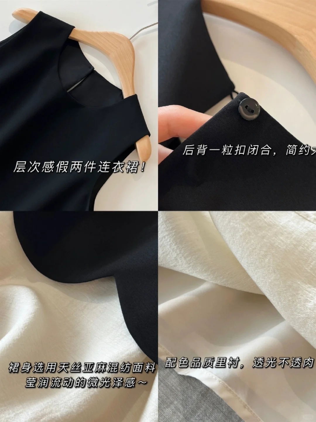 我的梦中情裙！假两件背心连衣裙