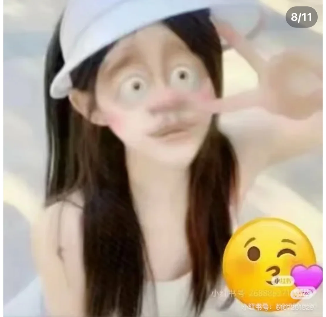 只要用了这个就变甜妹