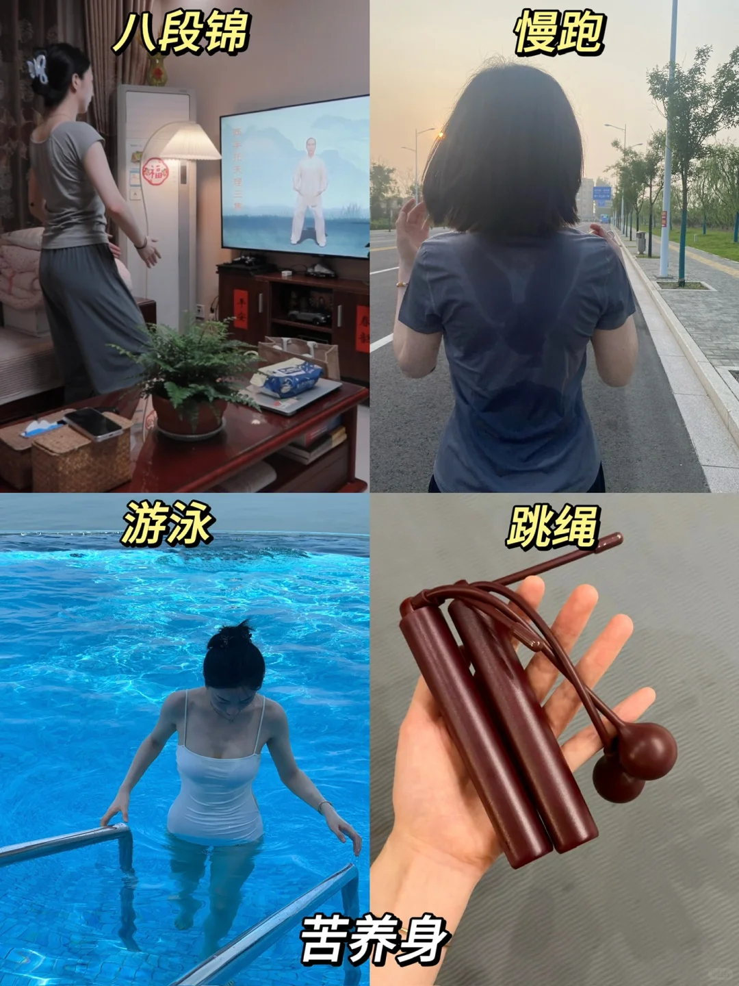 97年，27岁，这就是养生带来的好气色