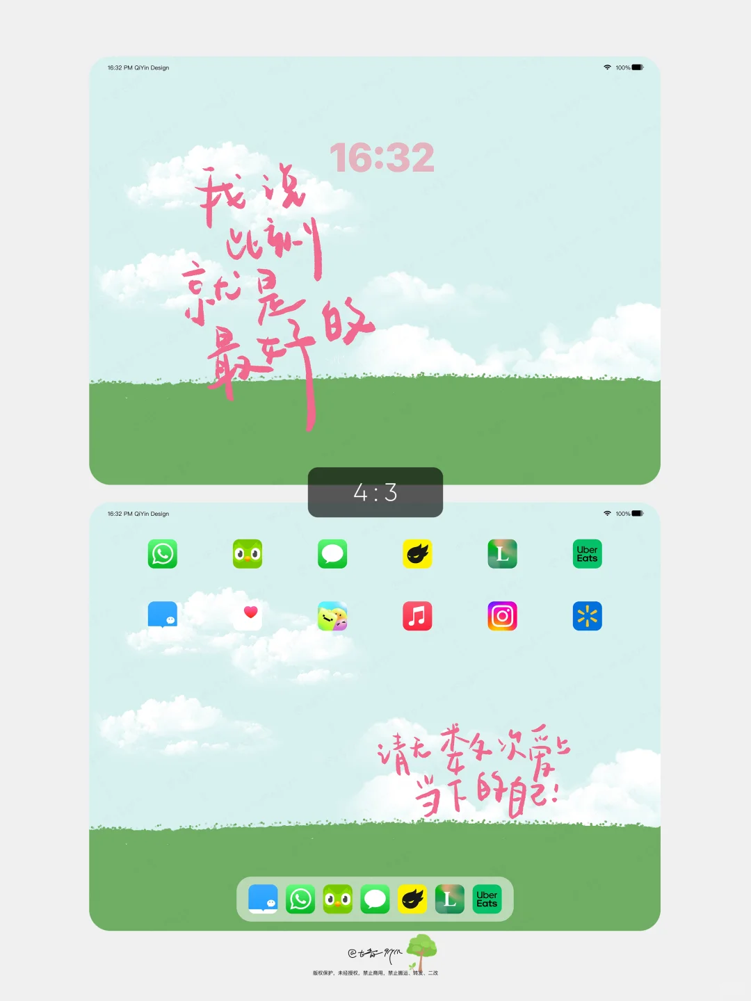 治愈系插画手写文案壁纸平板壁纸｜🌲132