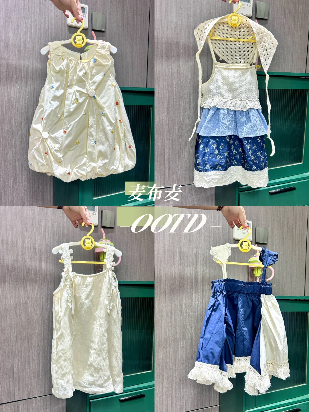 夏日OOTD | 女宝宝甜美森系小裙子分享～