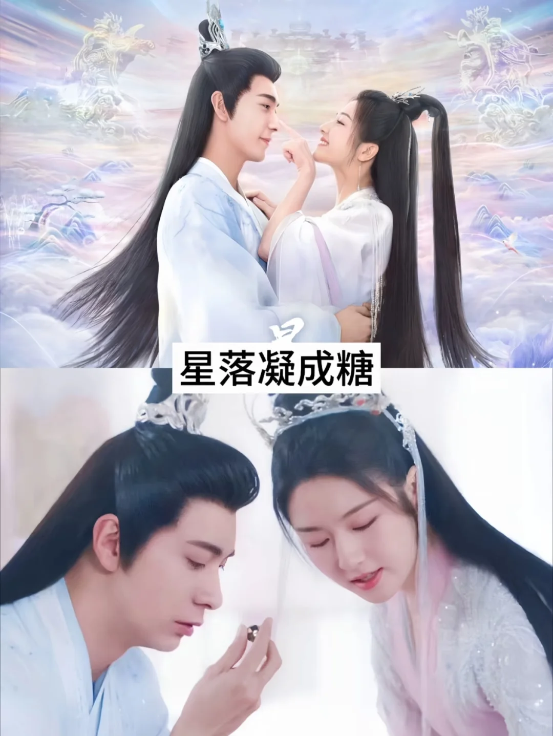 那些先婚后爱的古装剧👀