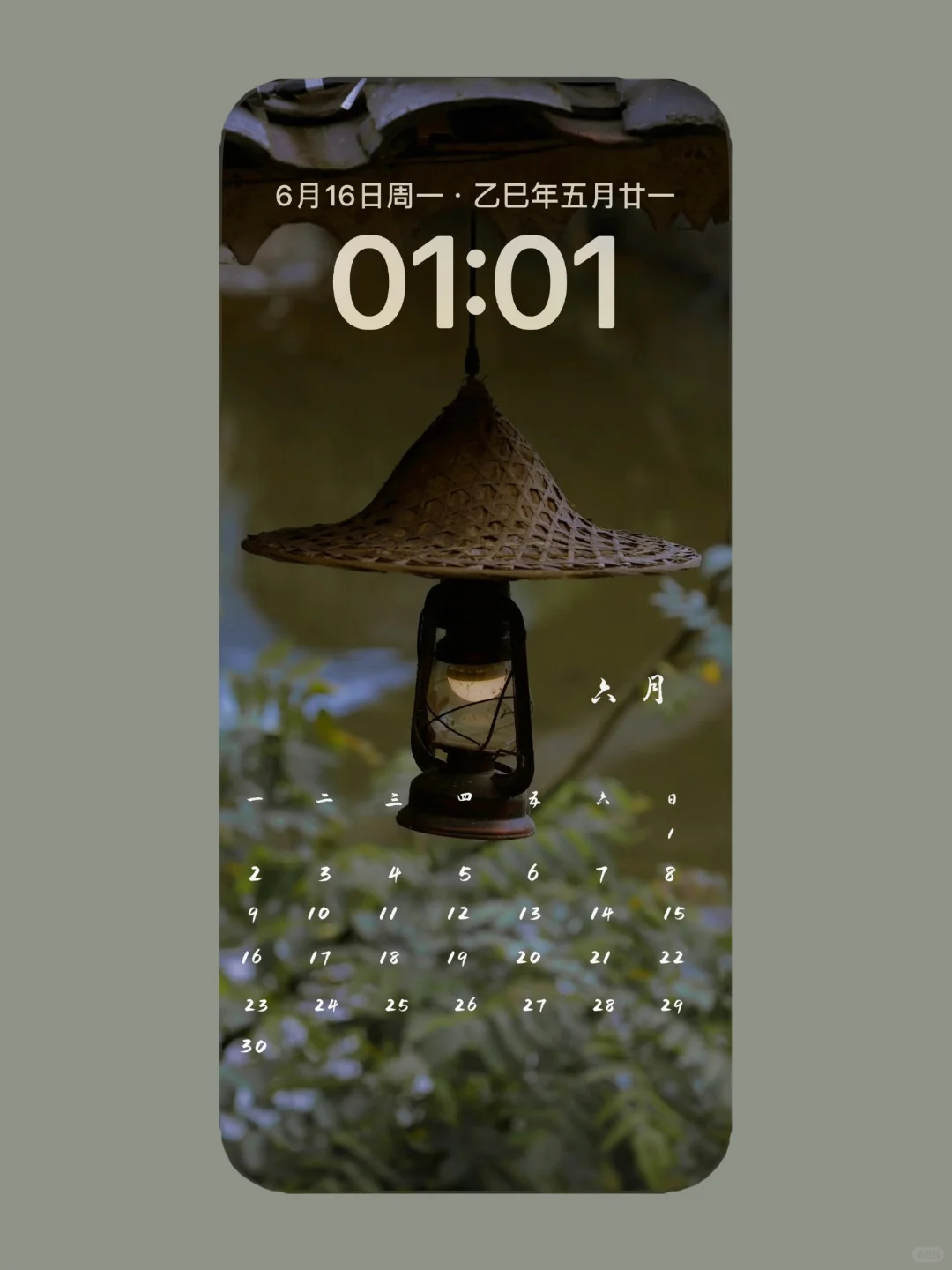 夏天｜六月壁纸👒