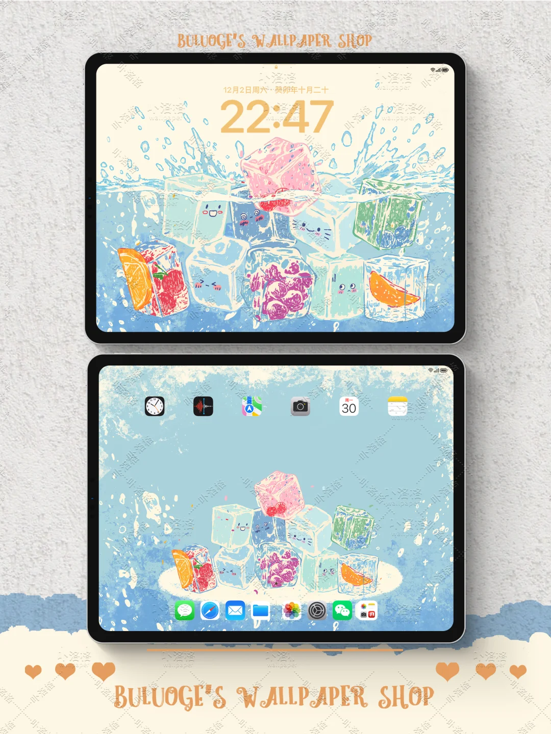 冰爽一夏｜iPad壁纸🧊