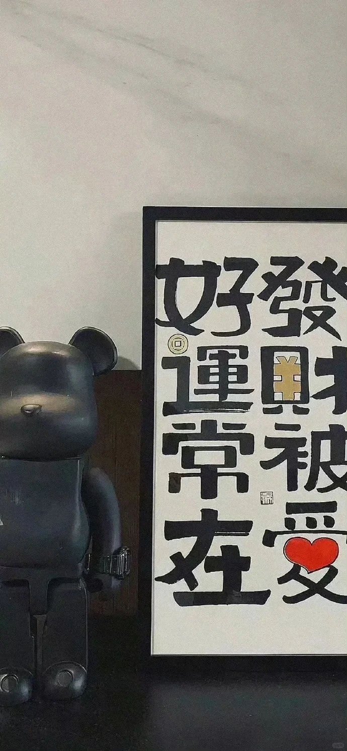 分享一下最近喜欢的壁纸～