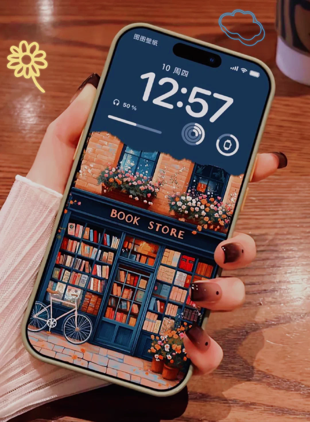 Book store ｜氛围感手机壁纸