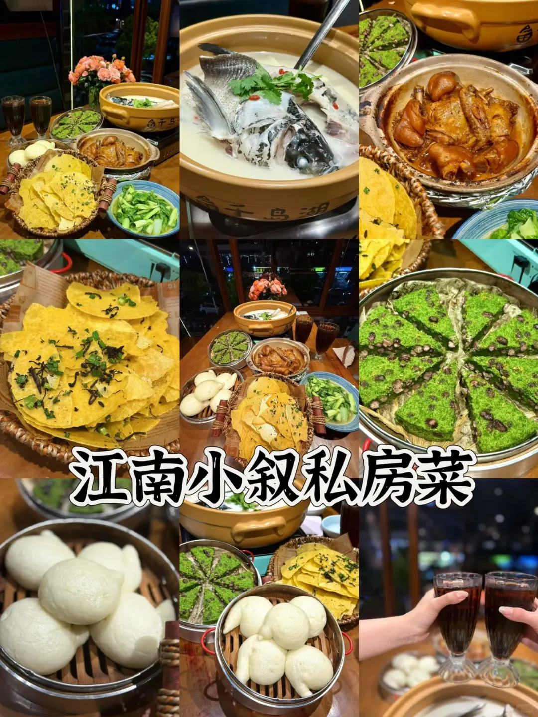 03女大📍千岛湖/一日游不走回头路线攻略‼️