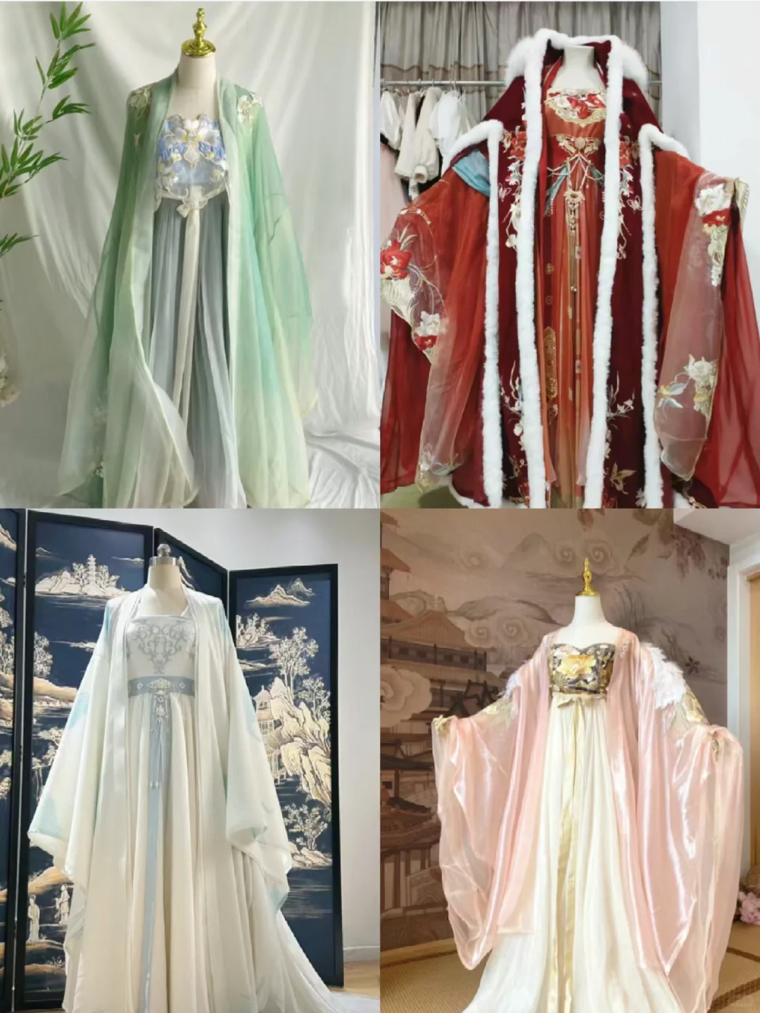 汉服四选一