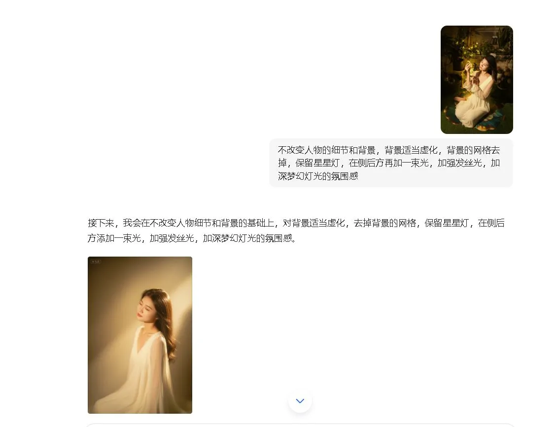 中山市轻私房哪里拍？（哪张是豆包修的？）