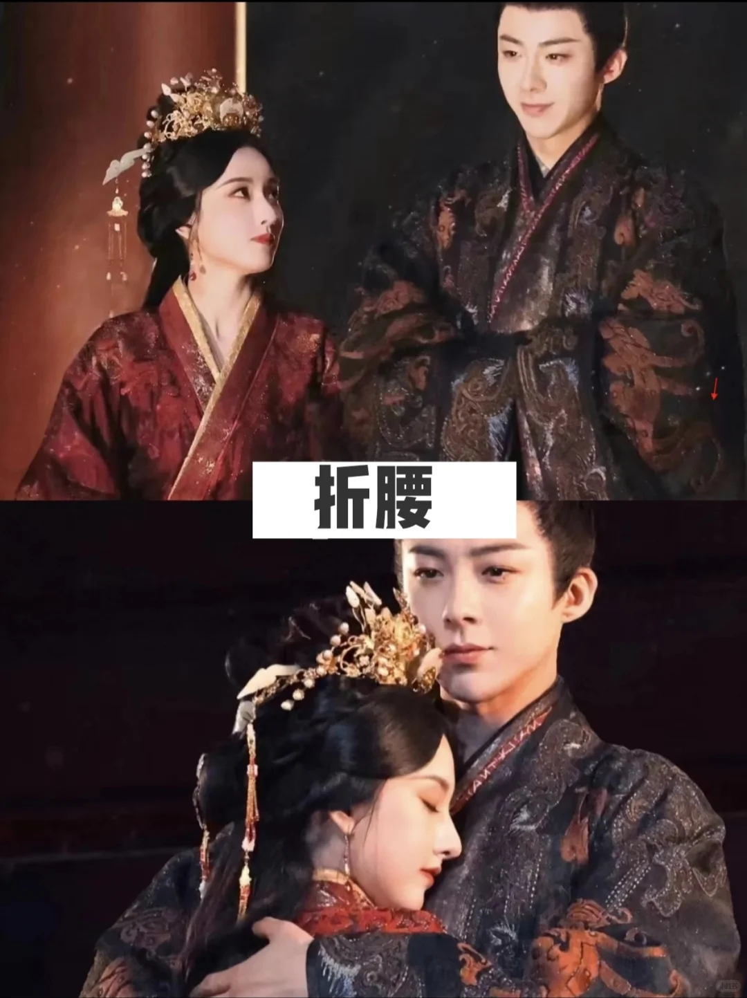 那些先婚后爱的古装剧👀