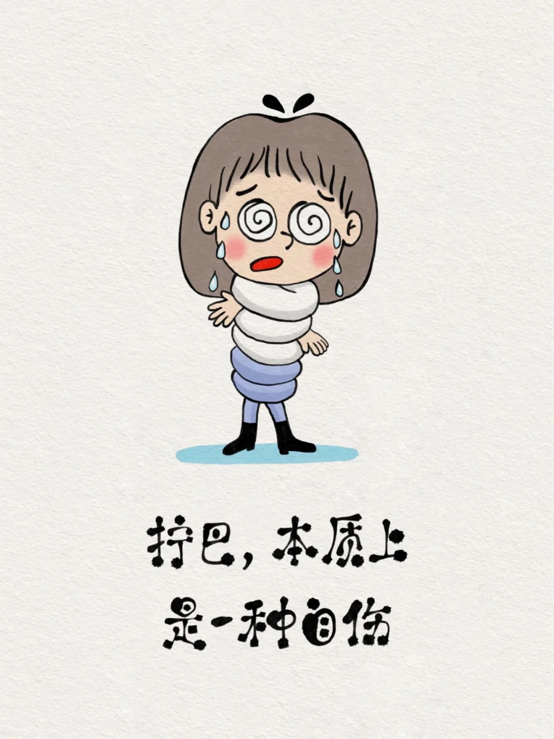 不拧巴的中年女人，最迷人