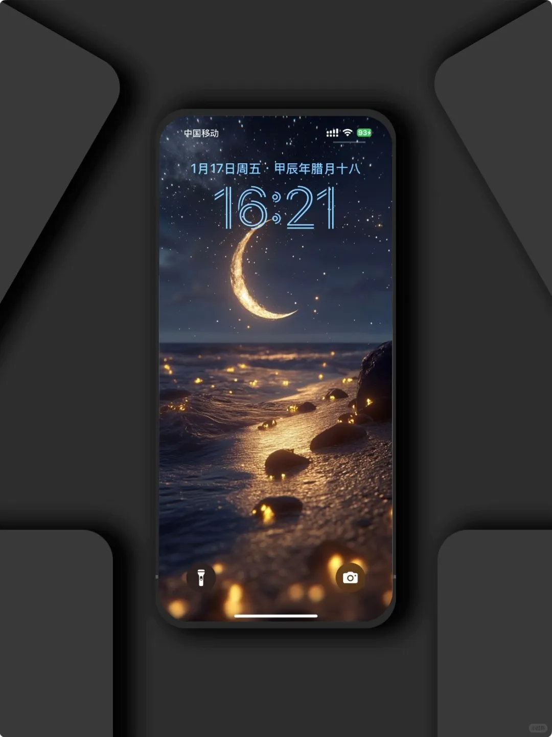 今日壁纸 | 4 海滩与月亮🌙
