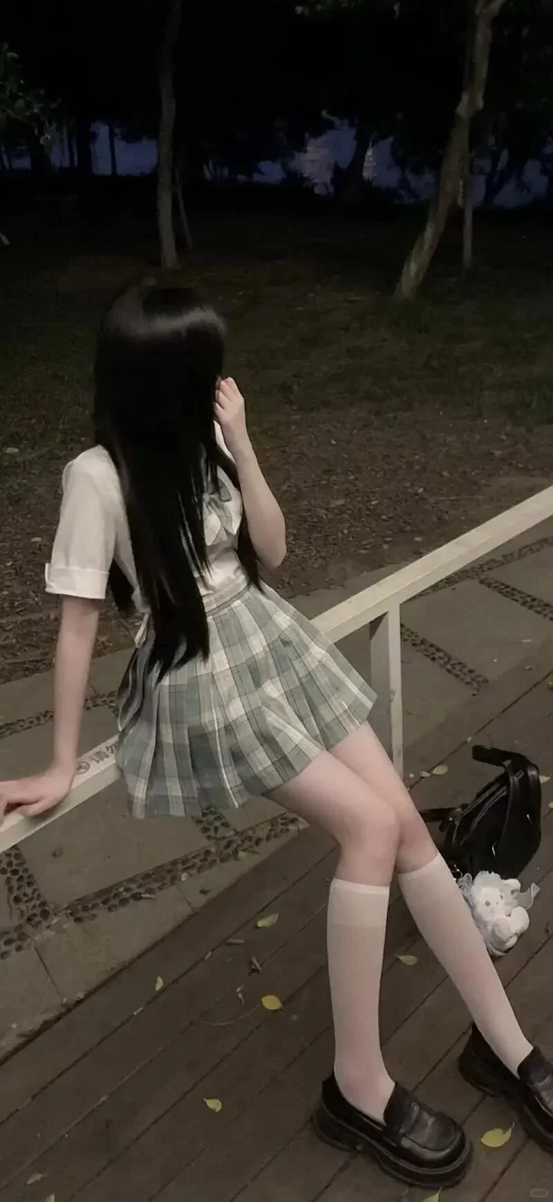 理性