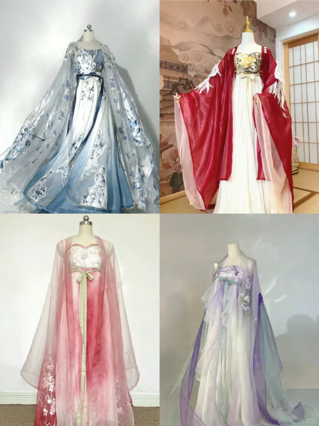 汉服四选一
