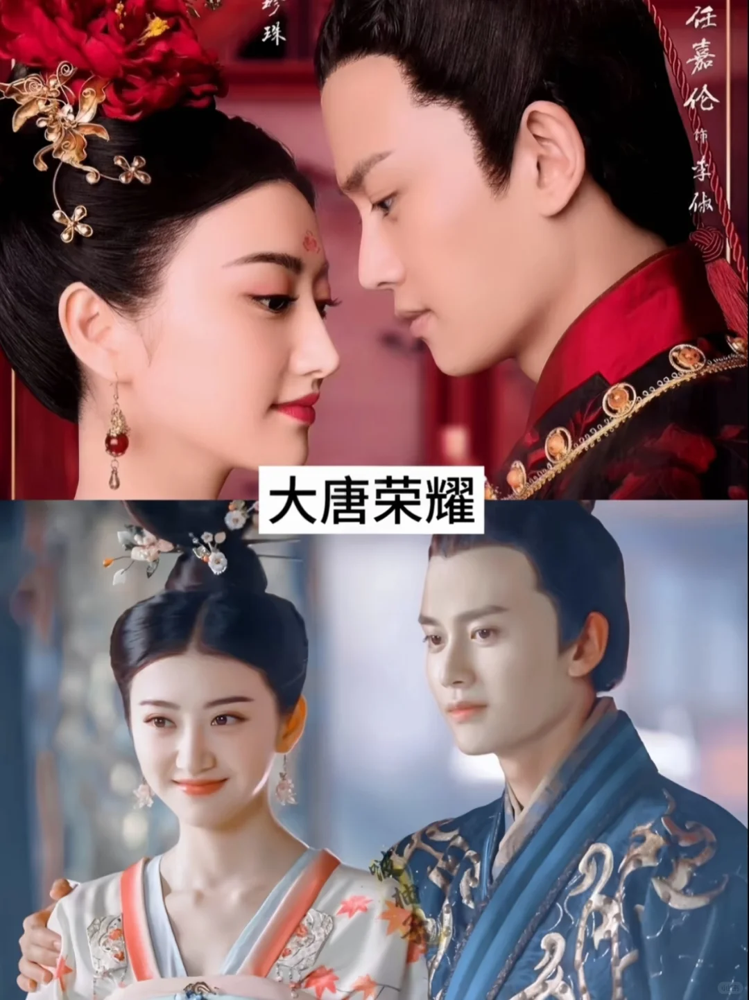 那些先婚后爱的古装剧👀