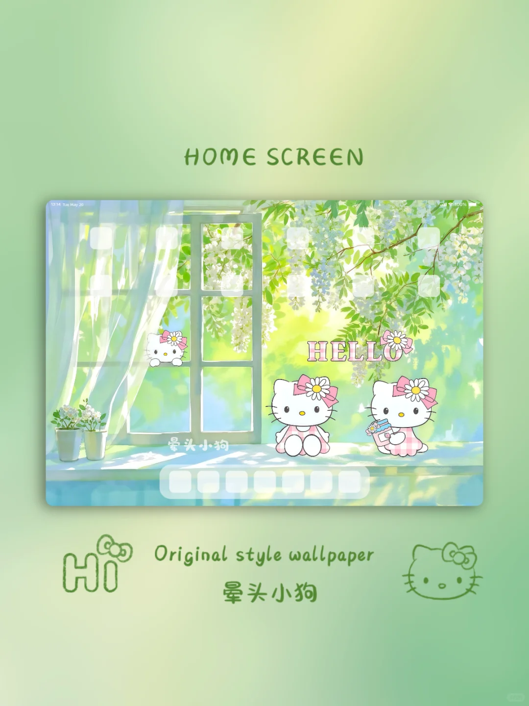 305｜HelloKitty·夏日清新🌿平板电脑壁纸