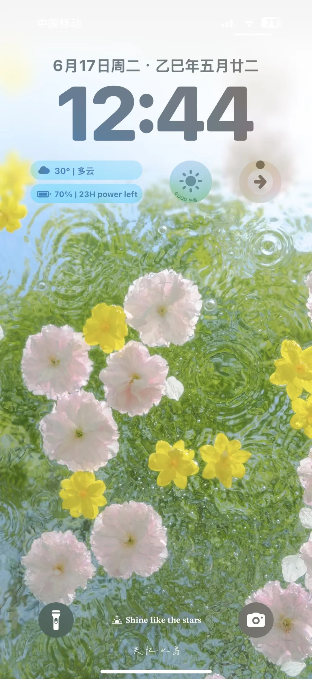 6.17我的壁纸是整个天空💦