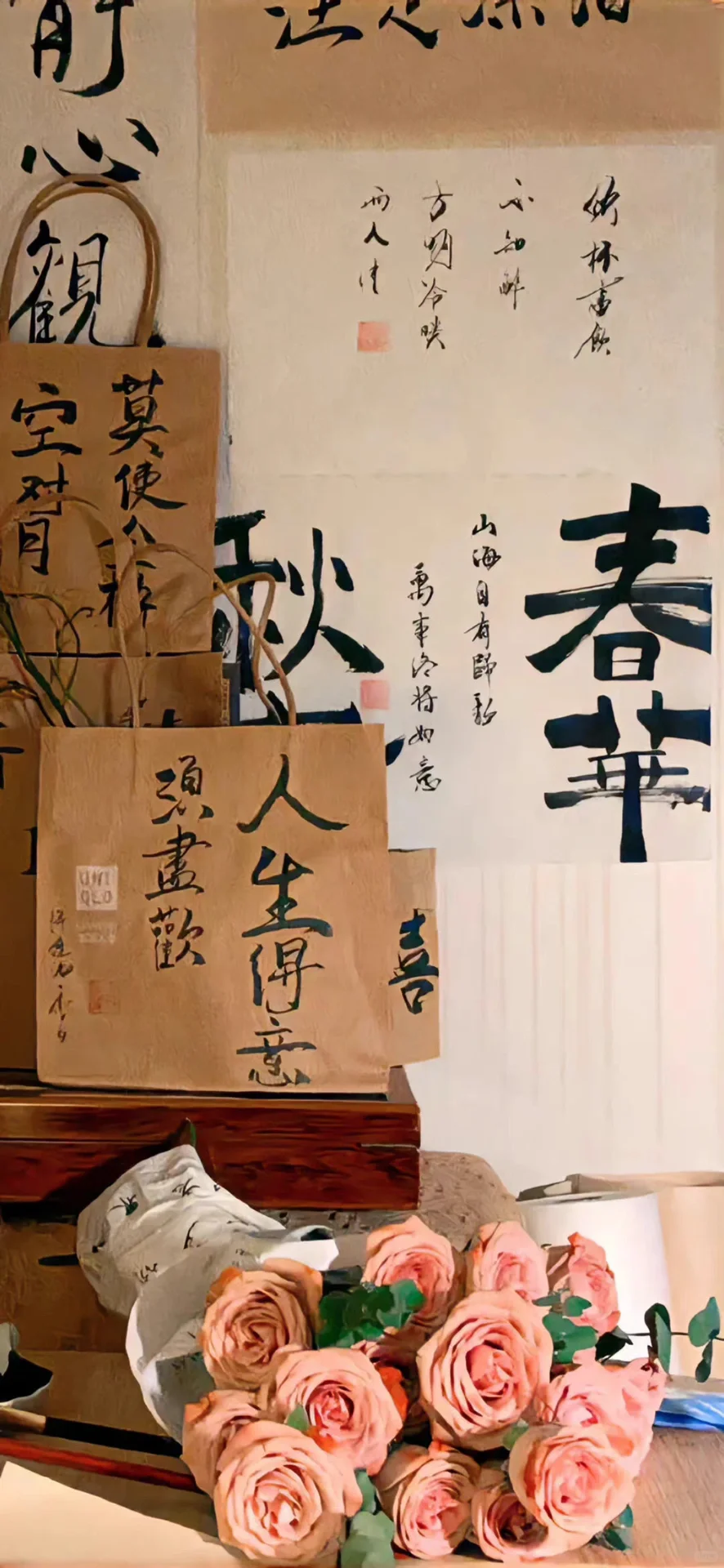 文字壁纸分享
