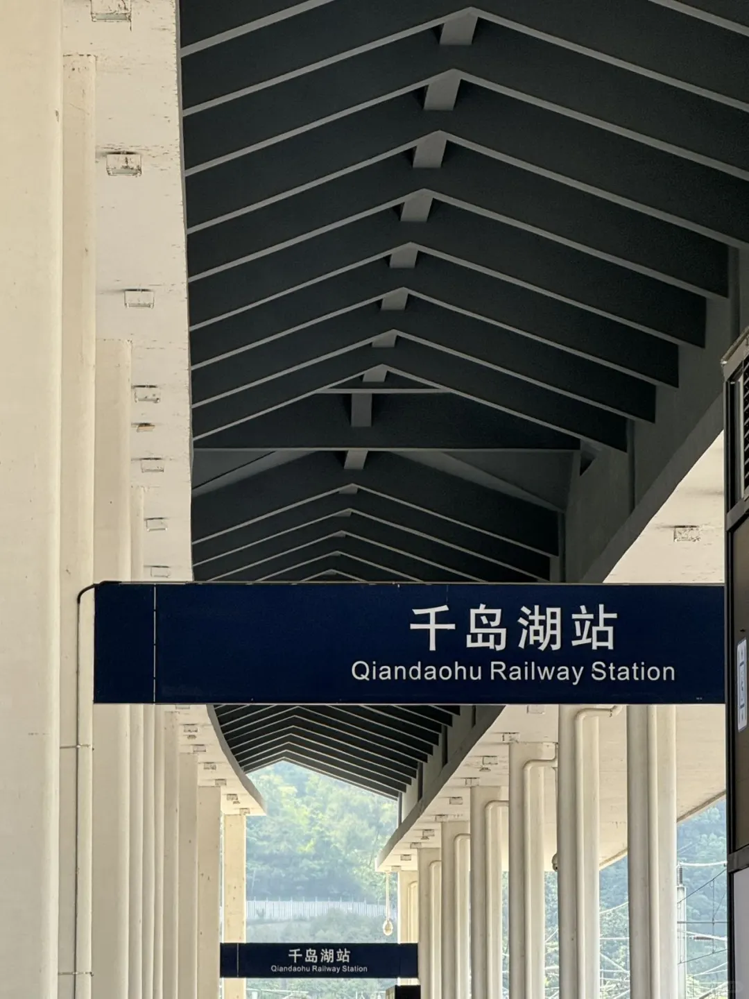 03女大📍千岛湖/一日游不走回头路线攻略‼️