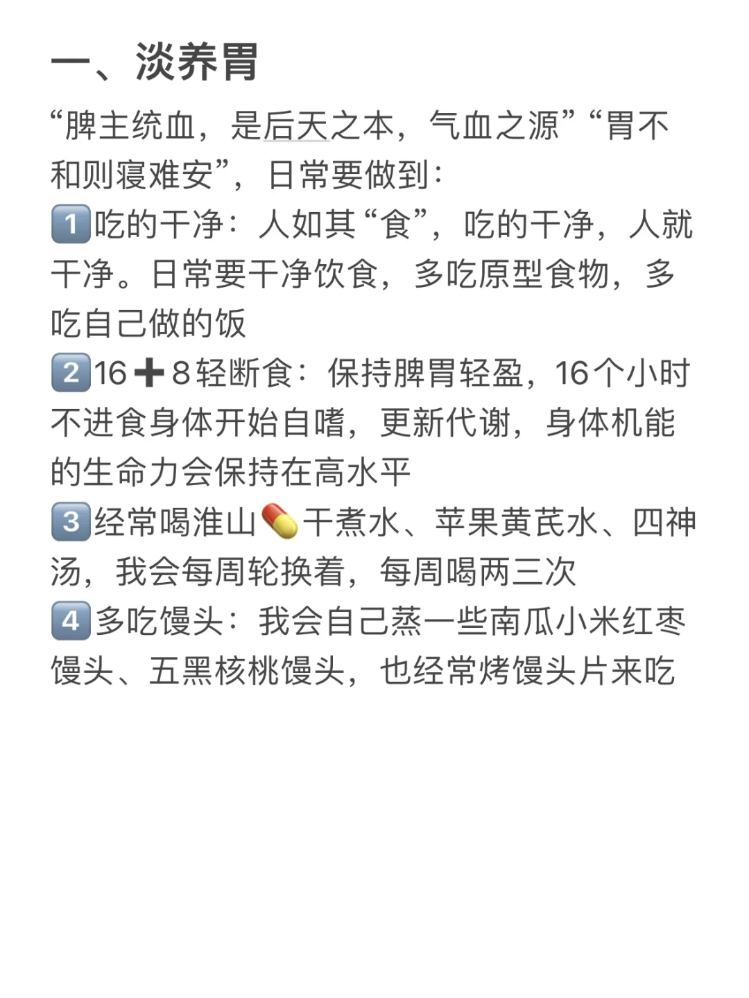 97年，27岁，这就是养生带来的好气色