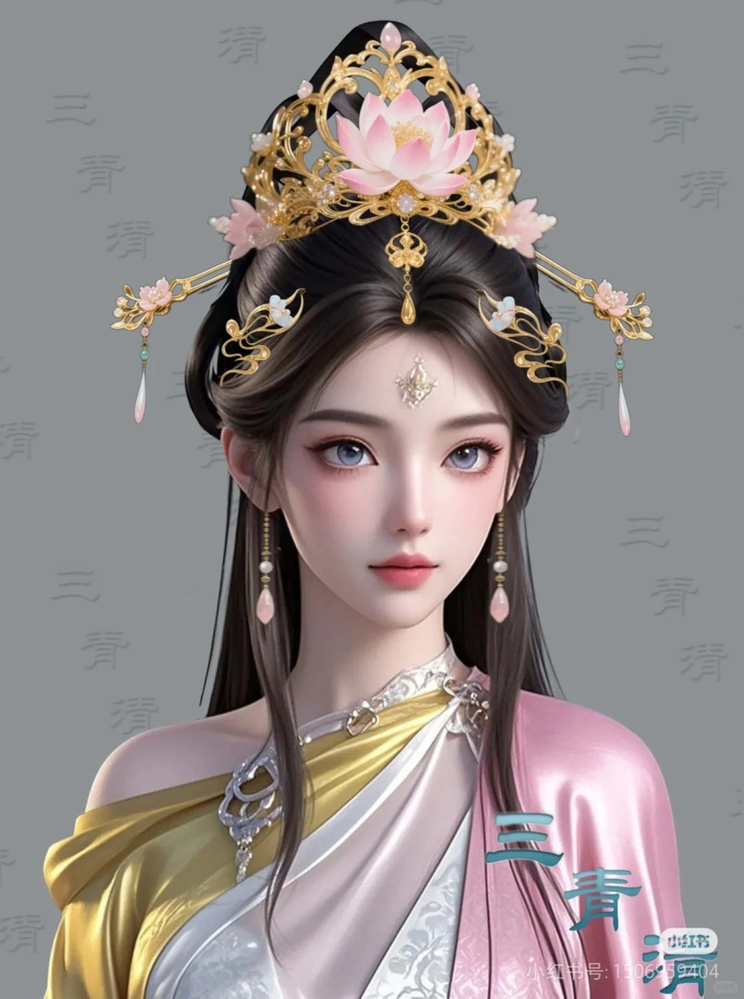 仙侠系列