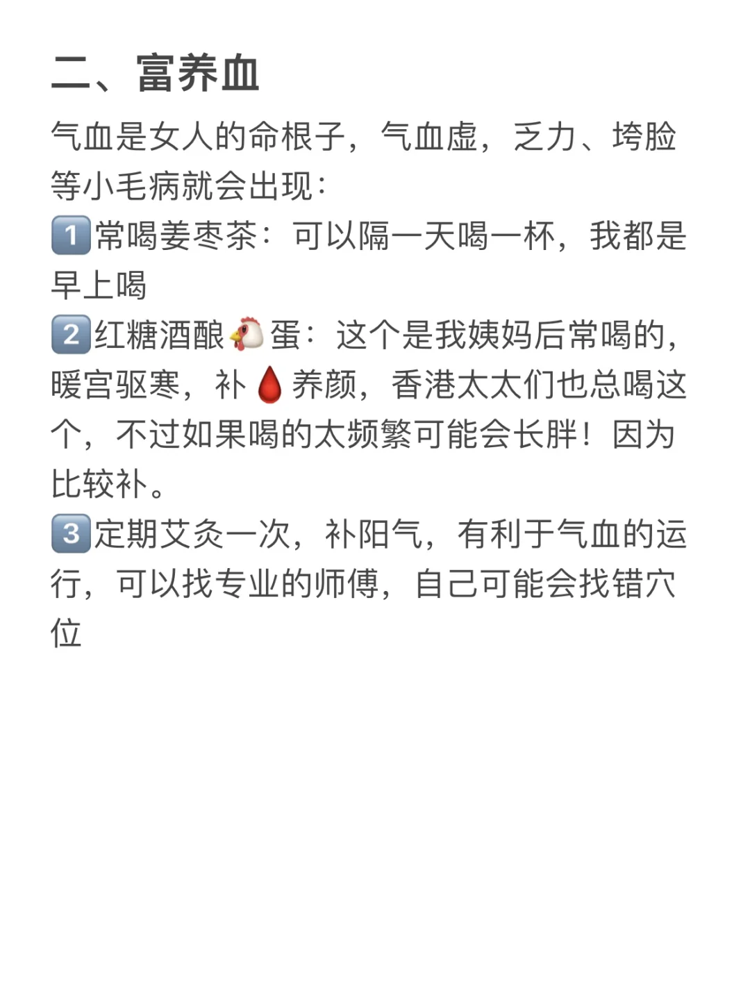 97年，27岁，这就是养生带来的好气色