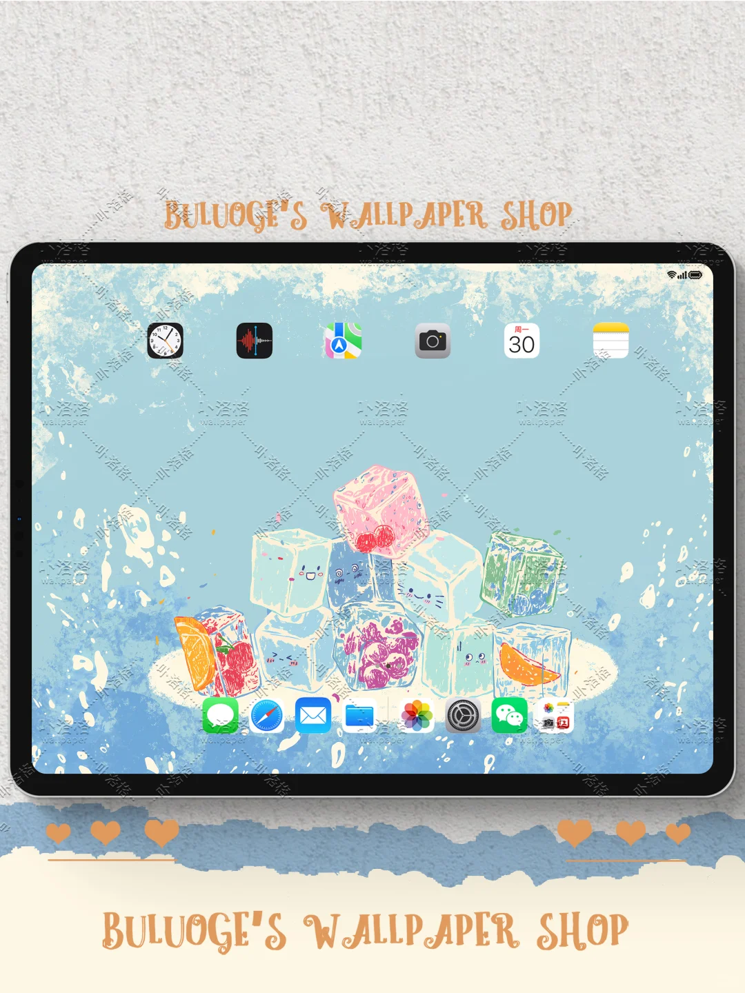 冰爽一夏｜iPad壁纸🧊