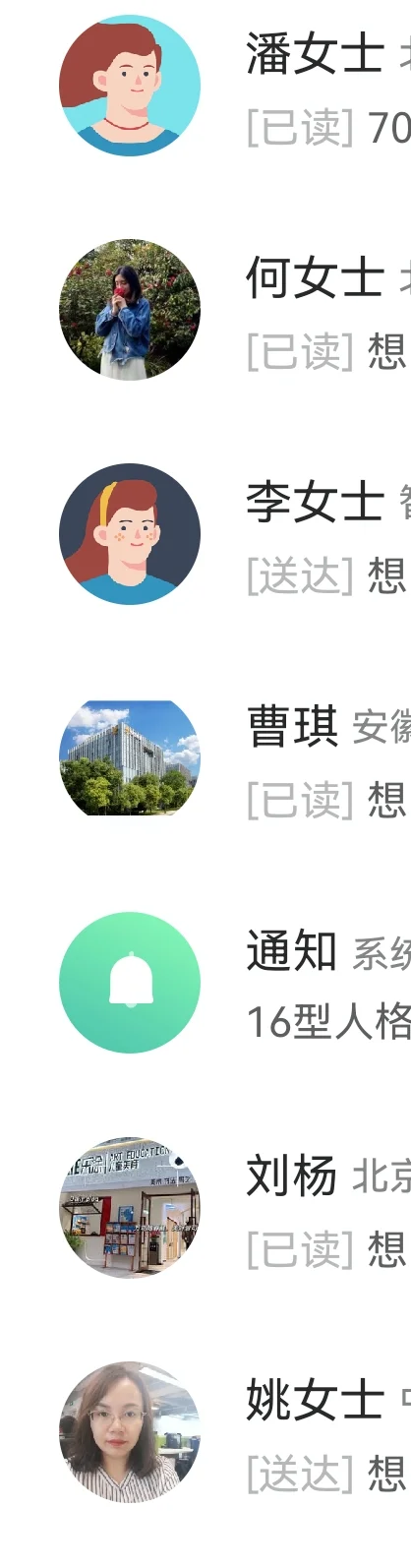 女超过35岁是犯了天条了吗？