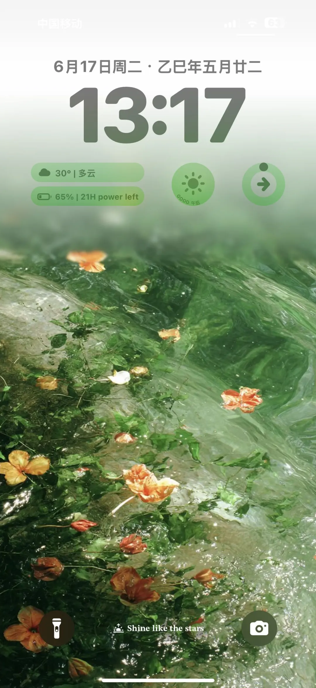 6.17我的壁纸是整个天空💦