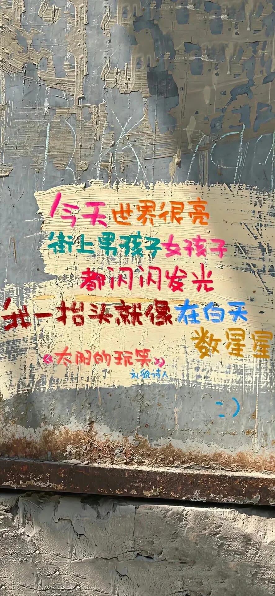 理性