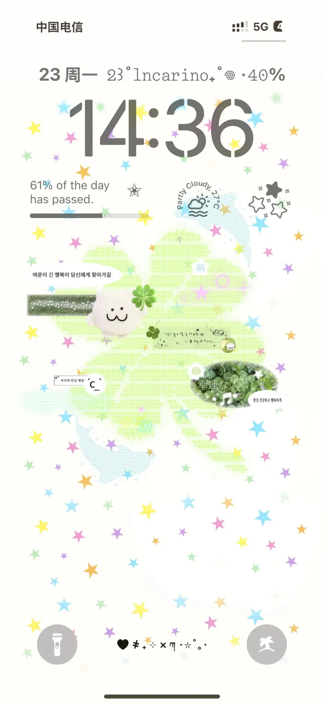 日彩星壁纸！！⋆.˚⭒⋆.˚。