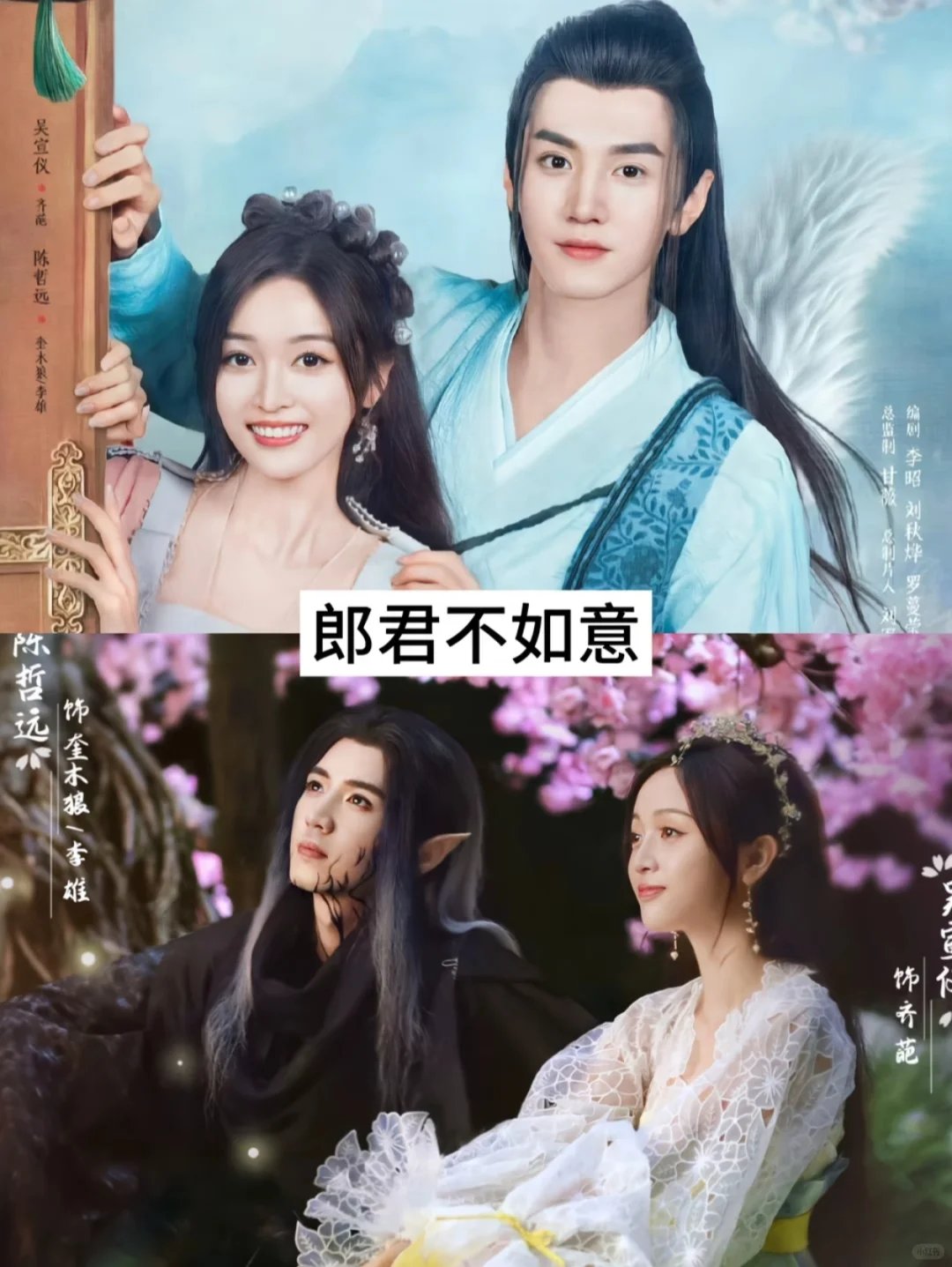 那些先婚后爱的古装剧👀