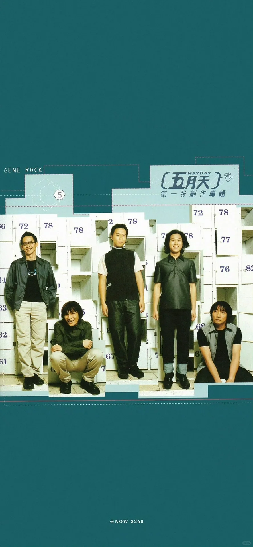 五月天壁纸大合集～