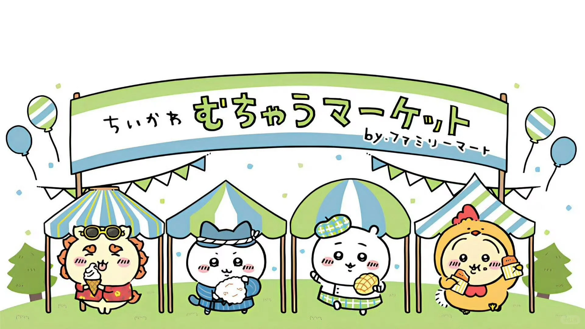 𝙞𝙋𝙖𝙙｜平板电脑横屏壁纸