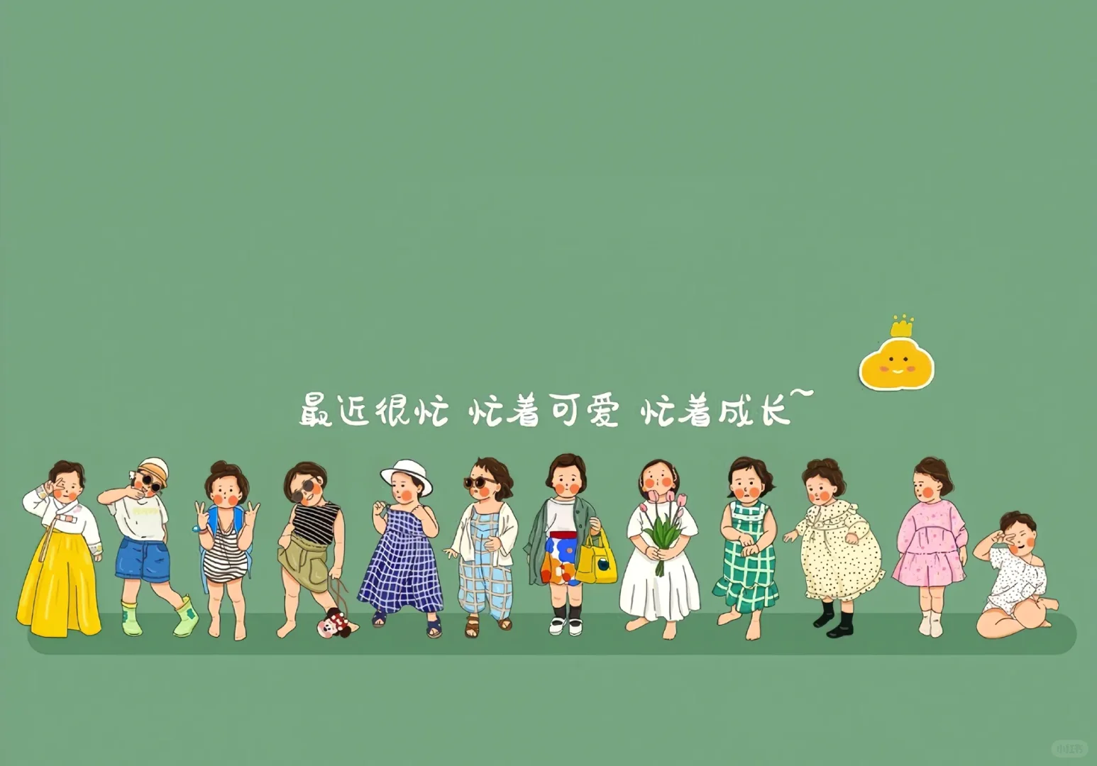 2025超好看的iPad壁纸来啦～🥰少女心爆棚