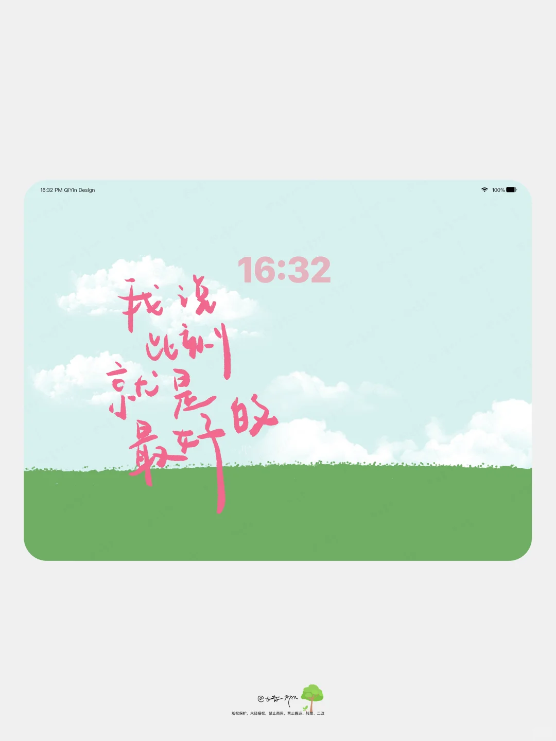 治愈系插画手写文案壁纸平板壁纸｜🌲132