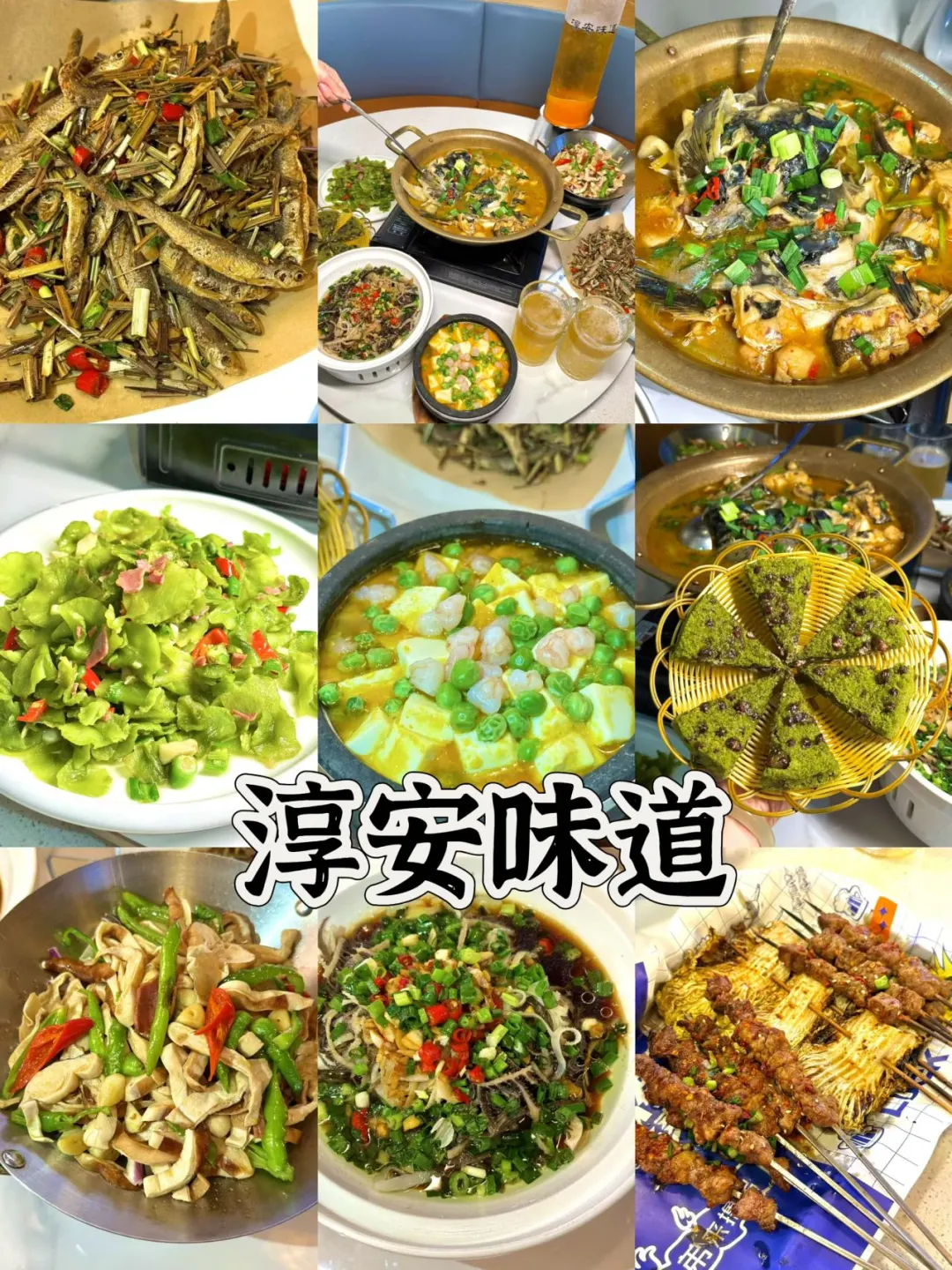 03女大📍千岛湖/一日游不走回头路线攻略‼️