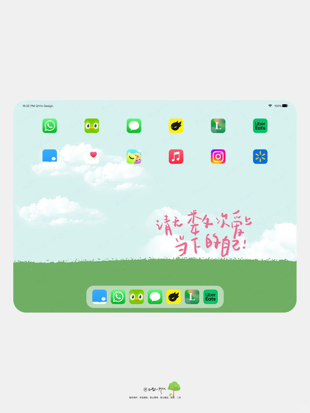 治愈系插画手写文案壁纸平板壁纸｜🌲132