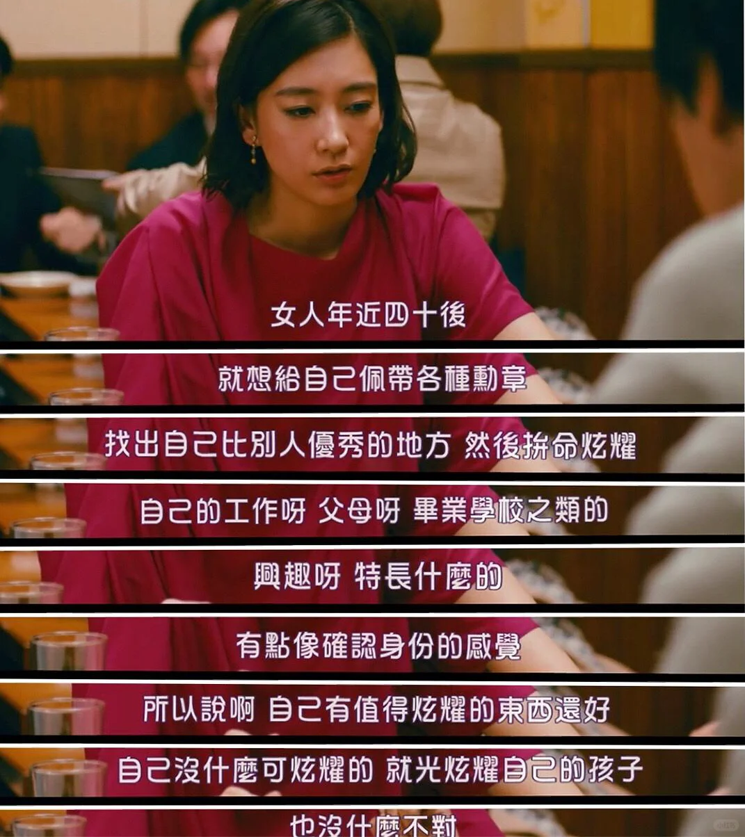 强烈推荐的三八妇女节必看日剧+纯天然美女