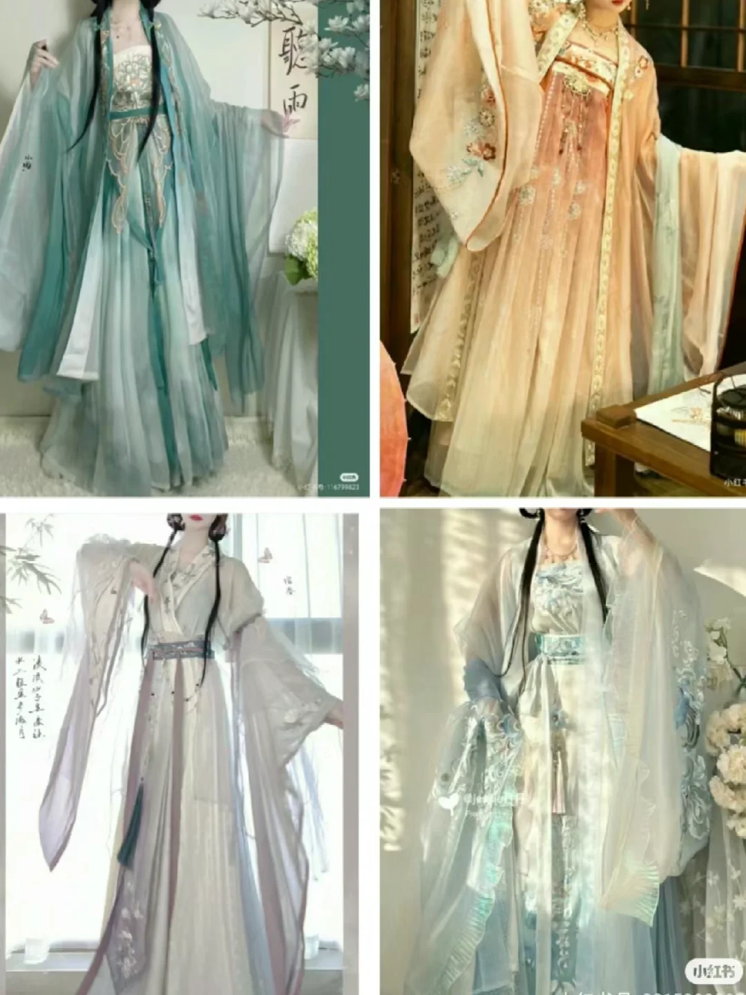 汉服四选一