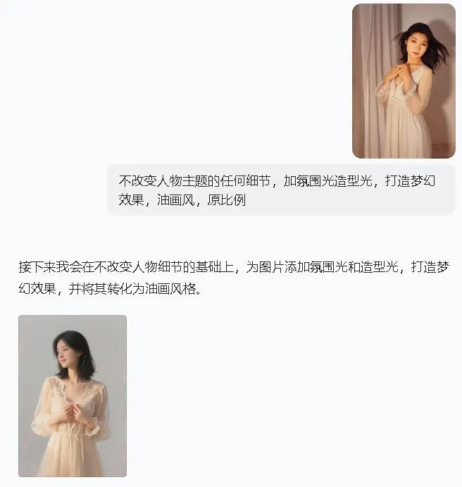 中山市轻私房哪里拍？（哪张是豆包修的？）