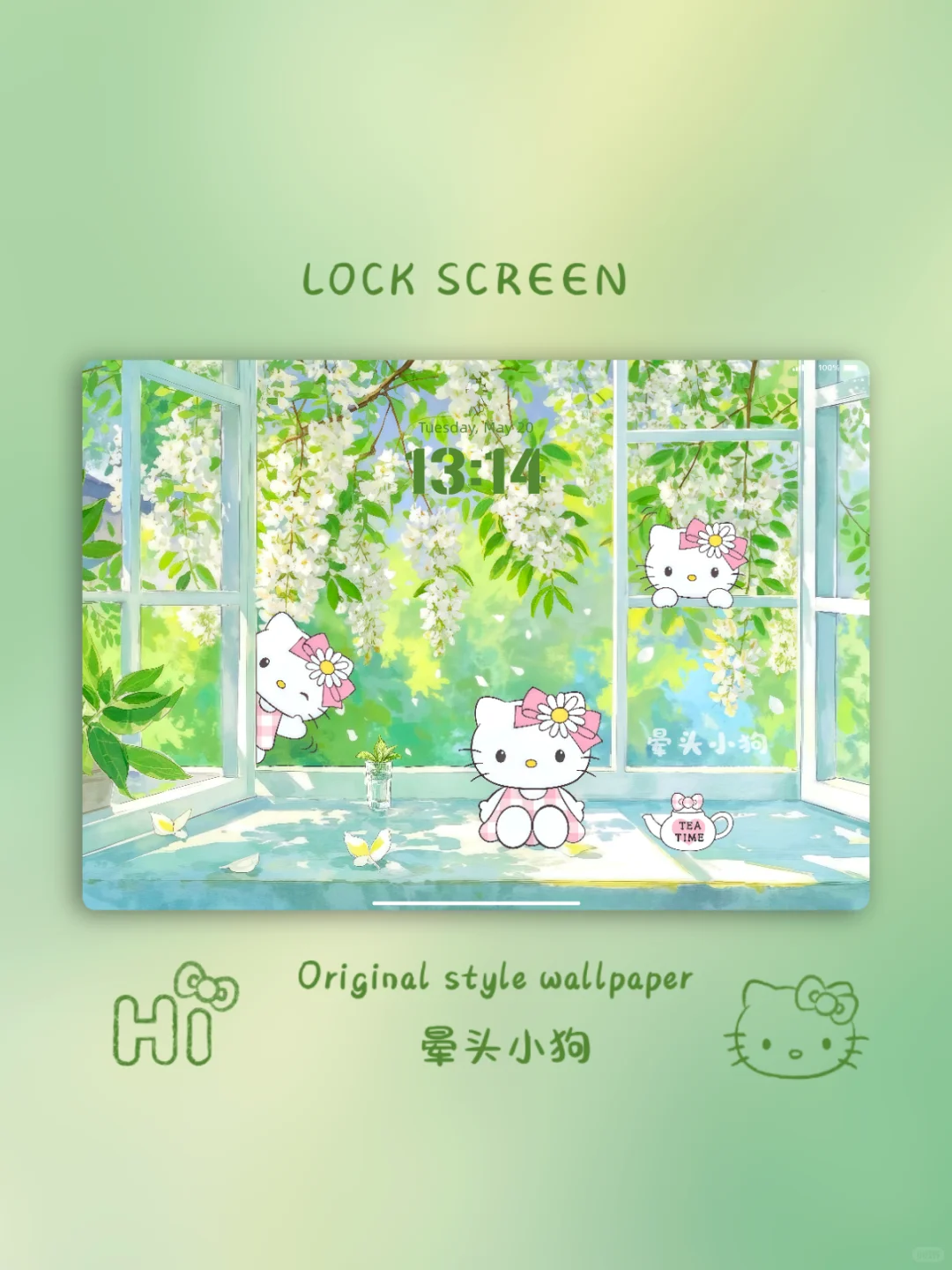 305｜HelloKitty·夏日清新🌿平板电脑壁纸