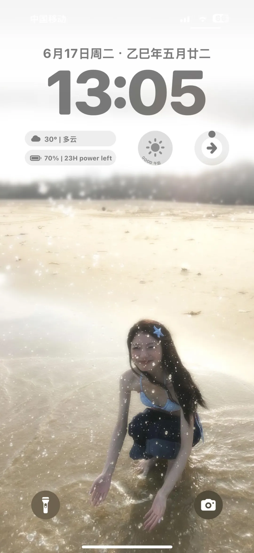 6.17我的壁纸是整个天空💦
