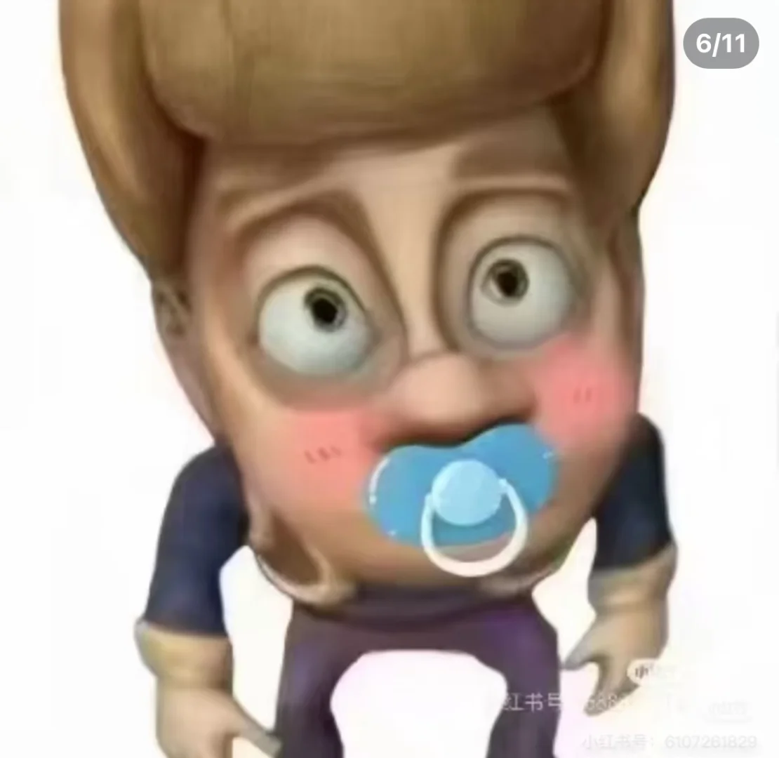 只要用了这个就变甜妹