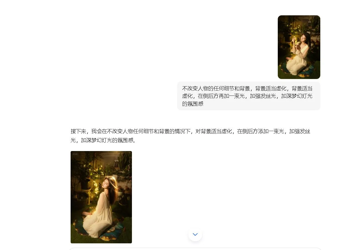 中山市轻私房哪里拍？（哪张是豆包修的？）