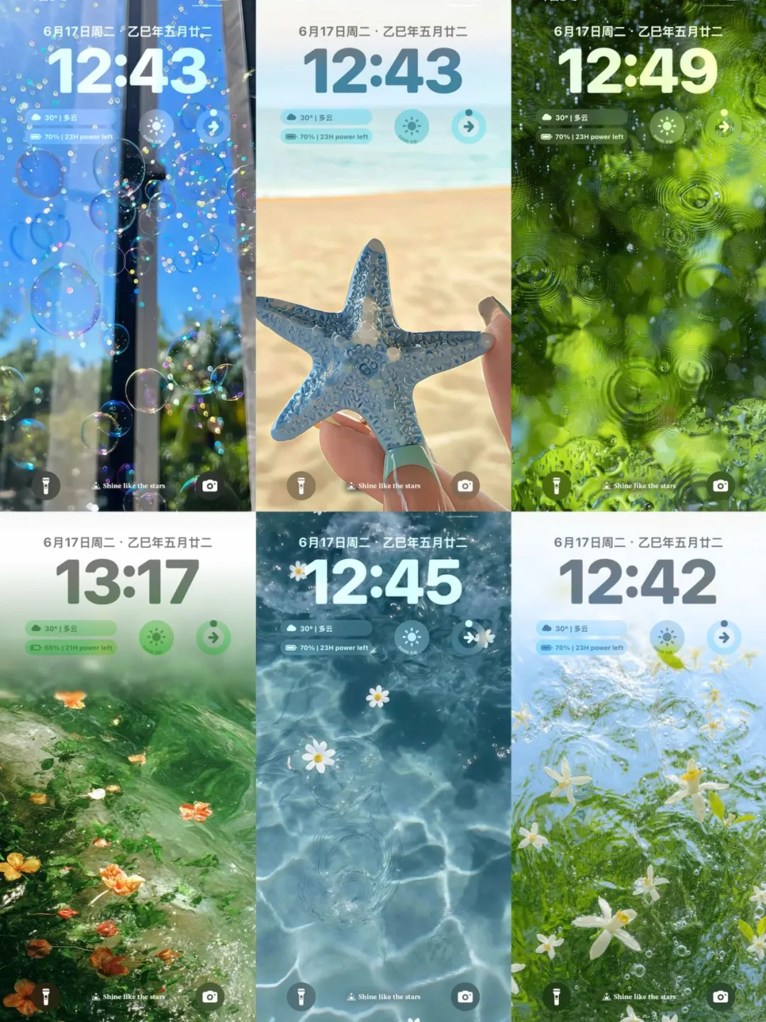6.17我的壁纸是整个天空💦