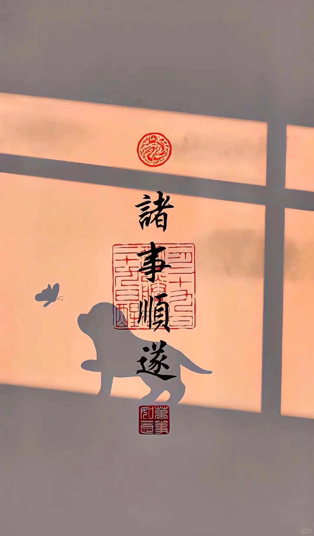 文字壁纸分享