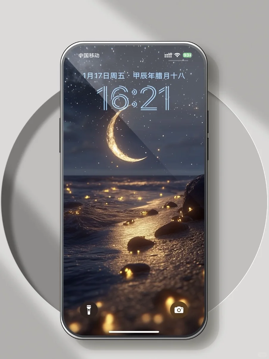 今日壁纸 | 4 海滩与月亮🌙