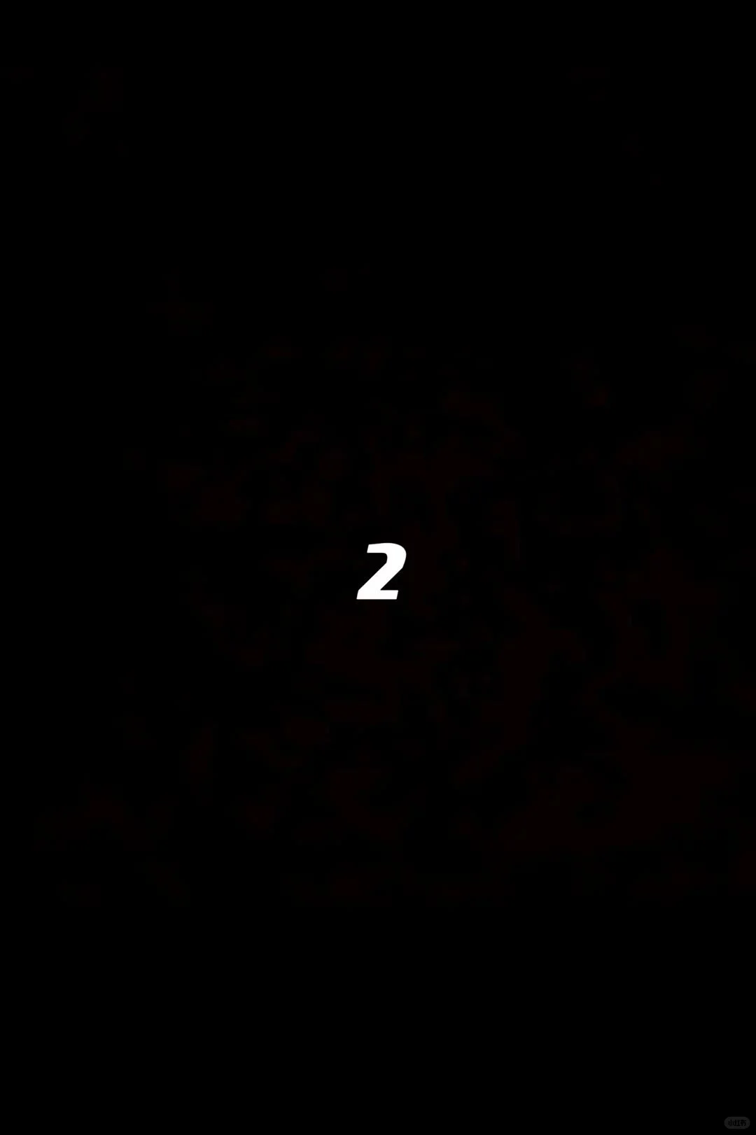 理性